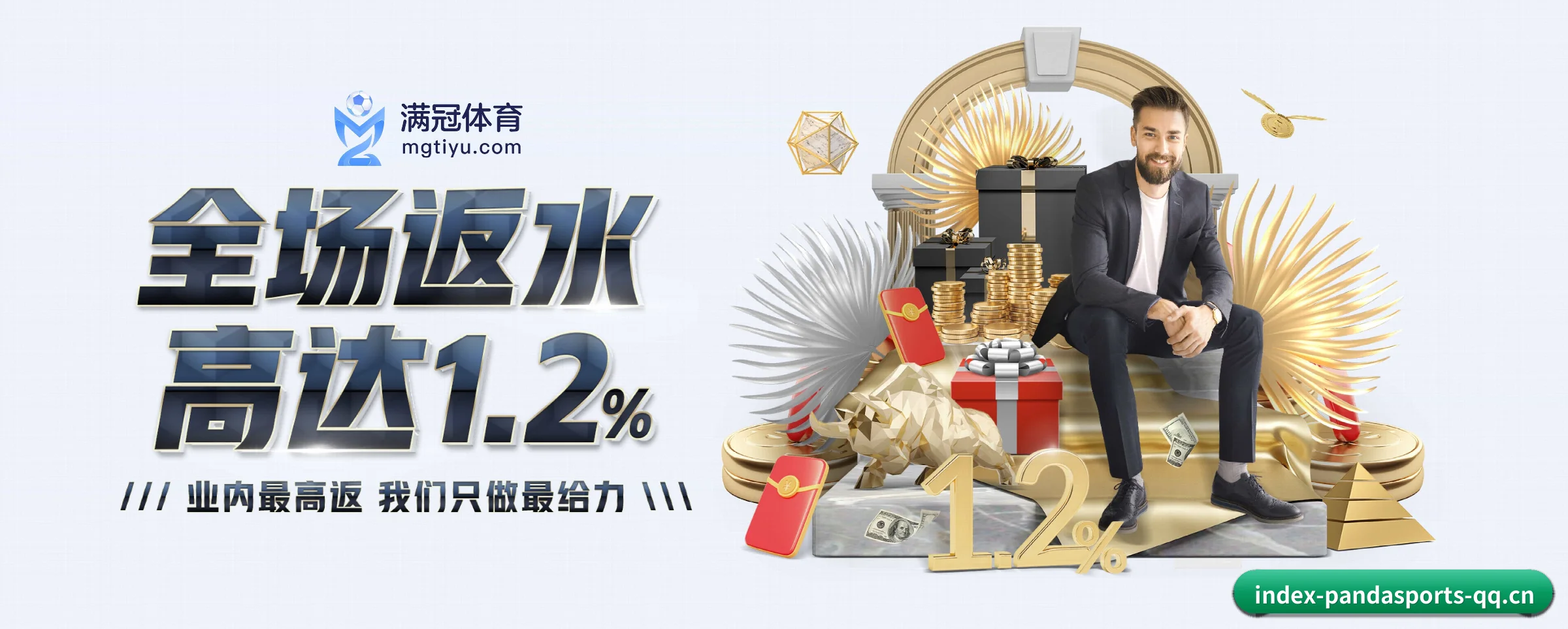 走向世界
