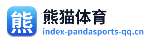 熊猫体育